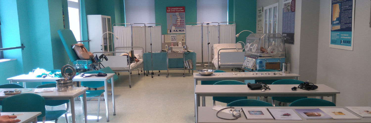 Metropolitan College midwifery classroom